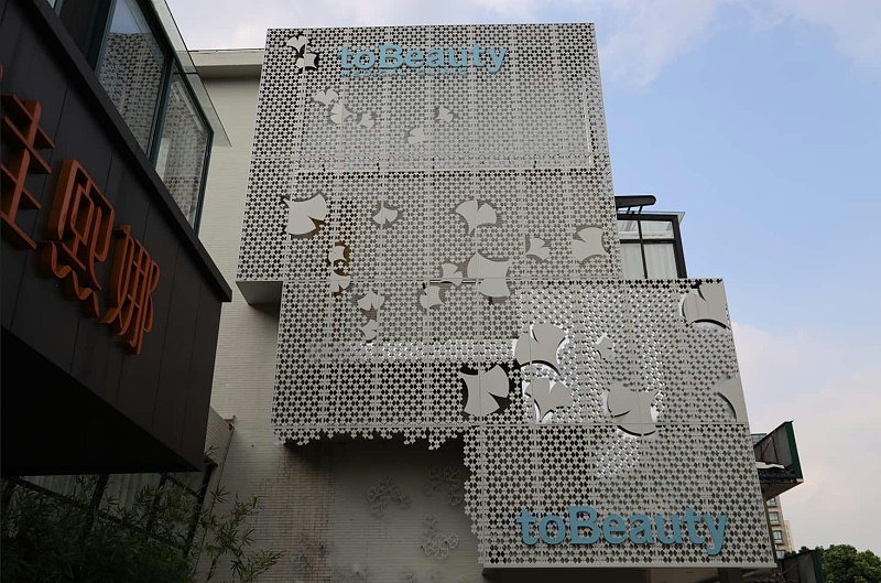 沖孔鋁單板 沖孔鋁單板