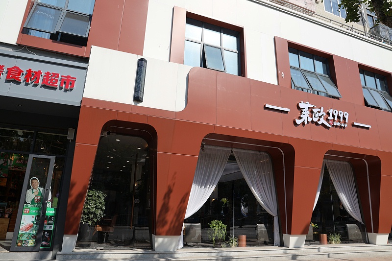 鋁單板廠家定制鋁單板門頭 鋁單板廠家定制鋁單板門頭