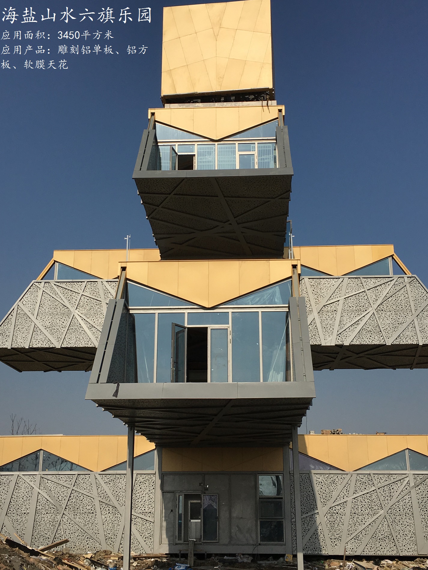 你知道造型鋁單板加工生產嗎？